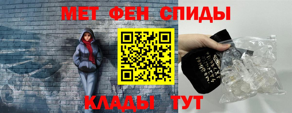 Amphetamine 97% Ангарск