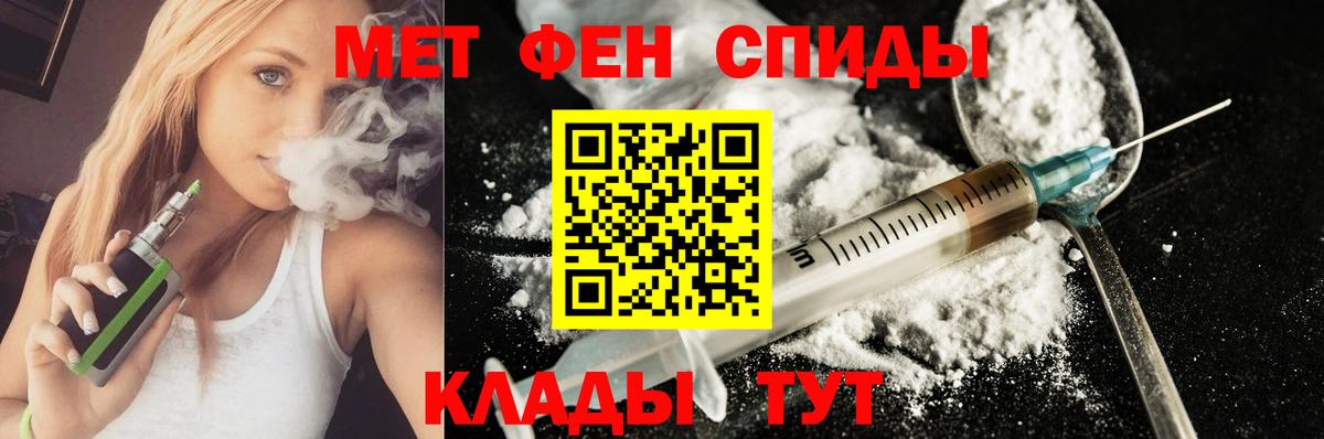 Амфетамин  Вход с VPN  АМФЕТАМИН  АМФ 98%  Ангарск 