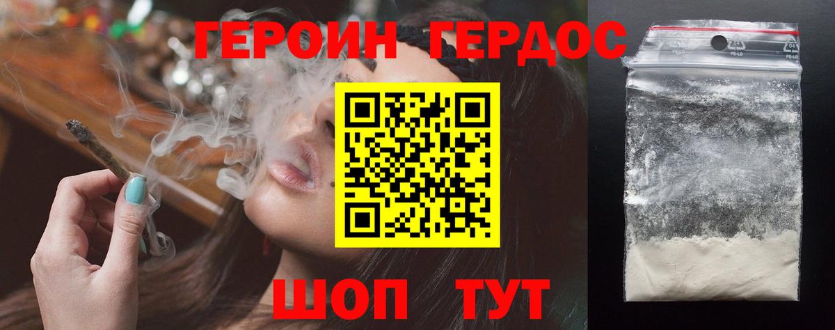 A PVP СОЛЬ   Ангарск  ГАШ  Мефедрон кристаллы  Экстази  Конопля  МЕФ  Вход с VPN 