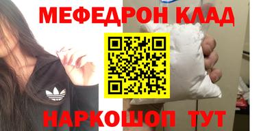 стаф Новозыбков