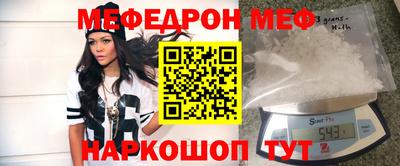 стаф Новозыбков
