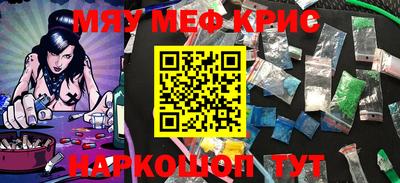 прущая мука Новодвинск