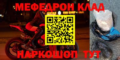 прущая мука Новодвинск
