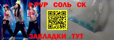 стаф Новозыбков