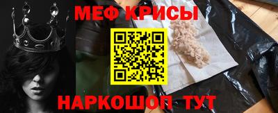 прущая мука Новодвинск