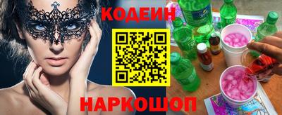 прущая мука Новодвинск