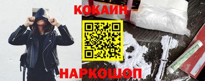 прущая мука Новодвинск