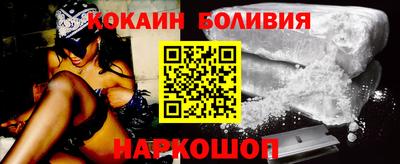 стаф Новозыбков