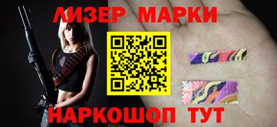 стаф Новозыбков