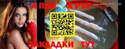 прущая мука Новодвинск
