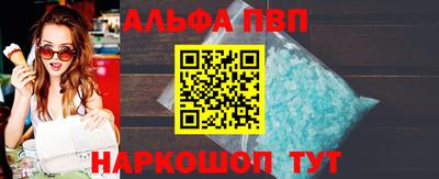 прущая мука Новокубанск