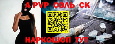 прущая мука Новодвинск