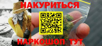 прущая мука Новокубанск