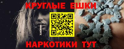 прущая мука Новокубанск