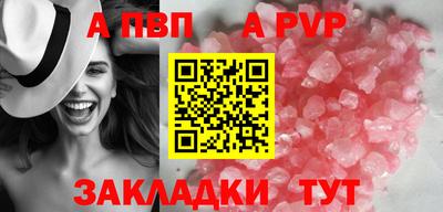 прущая мука Новодвинск