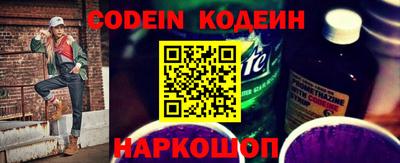 стаф Новозыбков