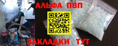 прущая мука Новокубанск
