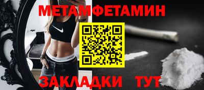 прущая мука Новодвинск