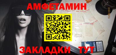 прущая мука Новодвинск