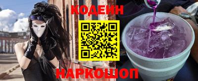 прущая мука Новокубанск