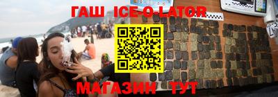 стаф Новозыбков