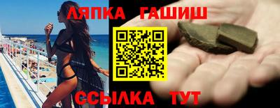стаф Новозыбков