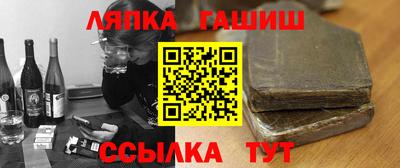 прущая мука Новокубанск