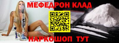 прущая мука Новокубанск