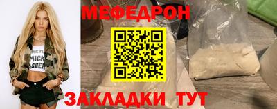 стаф Новозыбков
