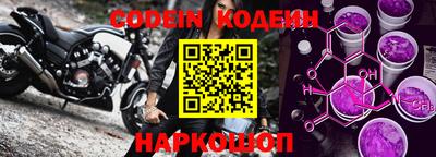 стаф Новозыбков