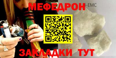 стаф Новозыбков