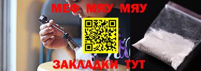стаф Новозыбков