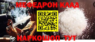 стаф Новозыбков