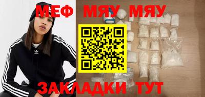 прущая мука Новокубанск