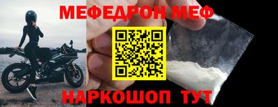 прущая мука Новодвинск