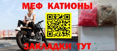 прущая мука Новодвинск