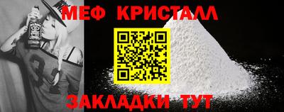 прущая мука Новокубанск
